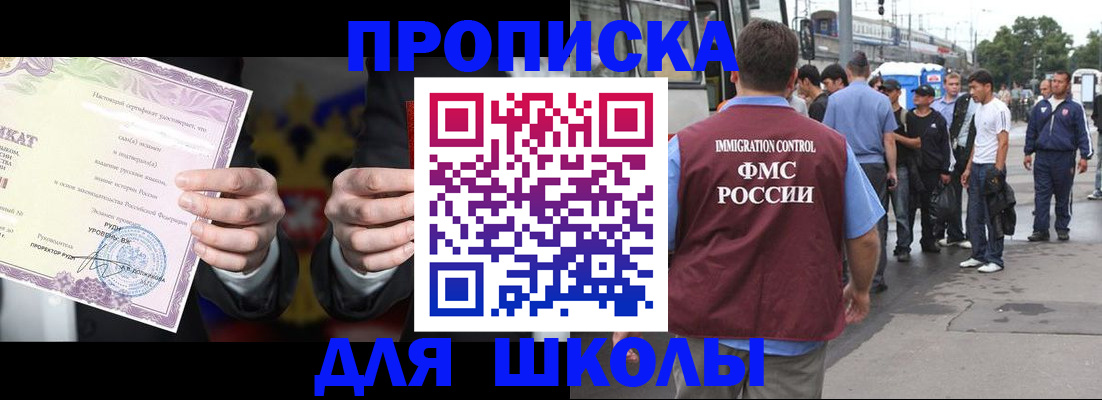 форма 3 в Томске